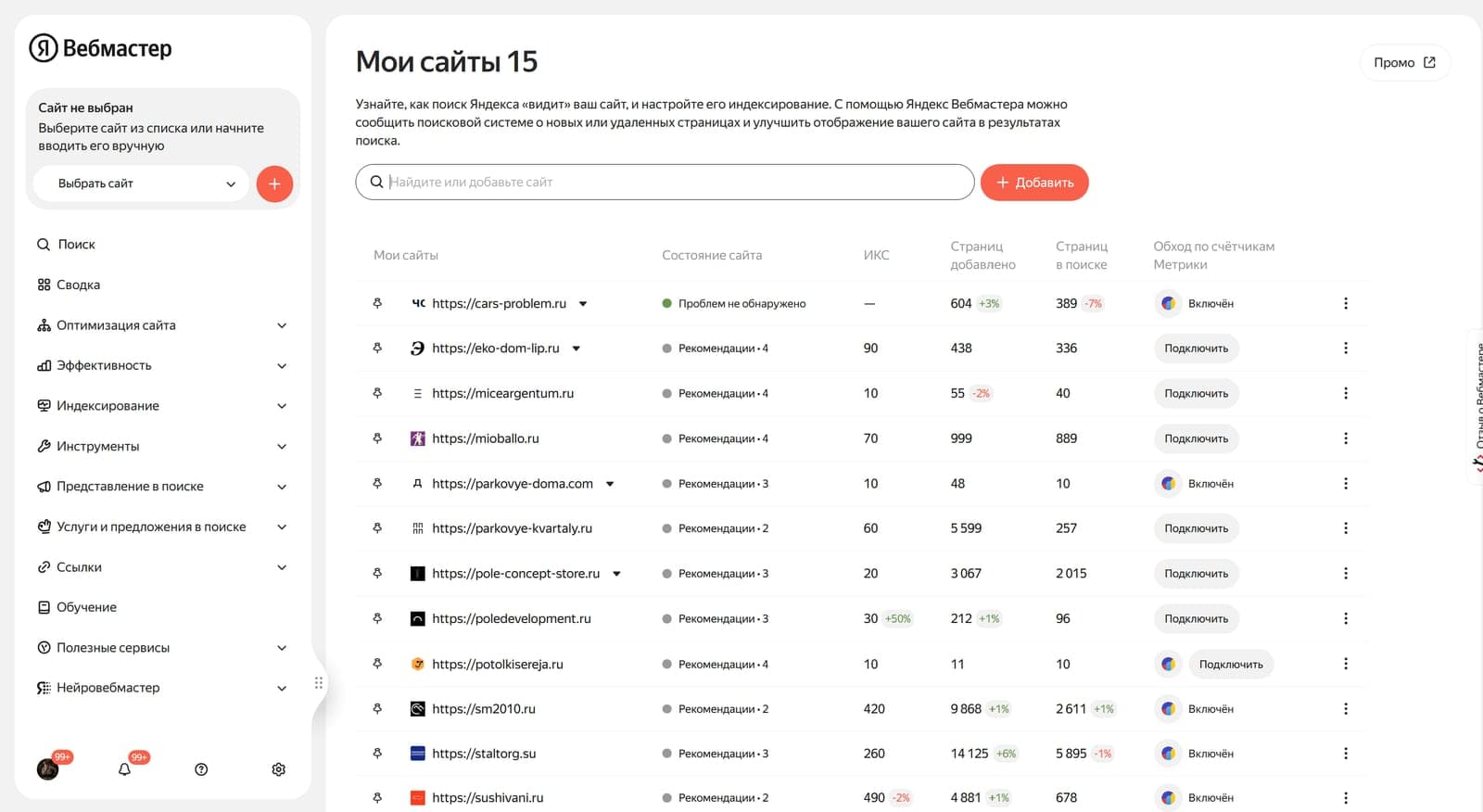 Продвижение сайтов услуг в Липецке: локальное SEO для бизнеса