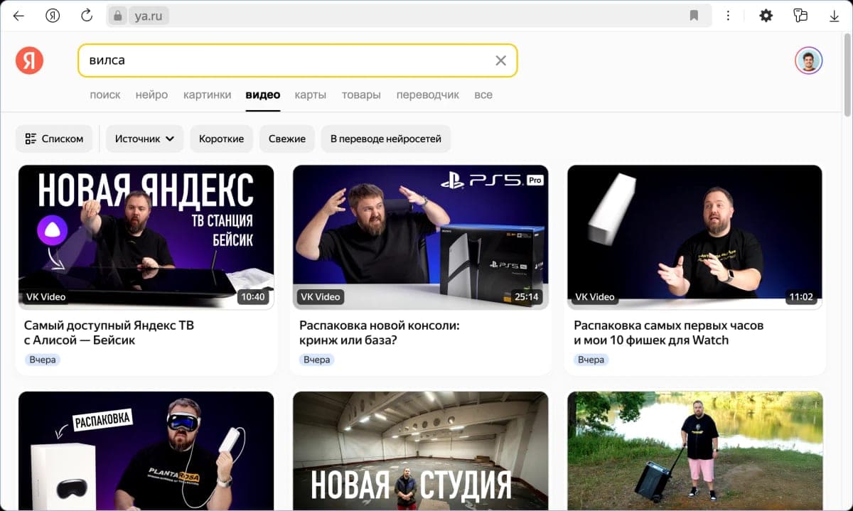 Продвижение в Яндекс Видео: как работают алгоритмы, посевы и таргетинг