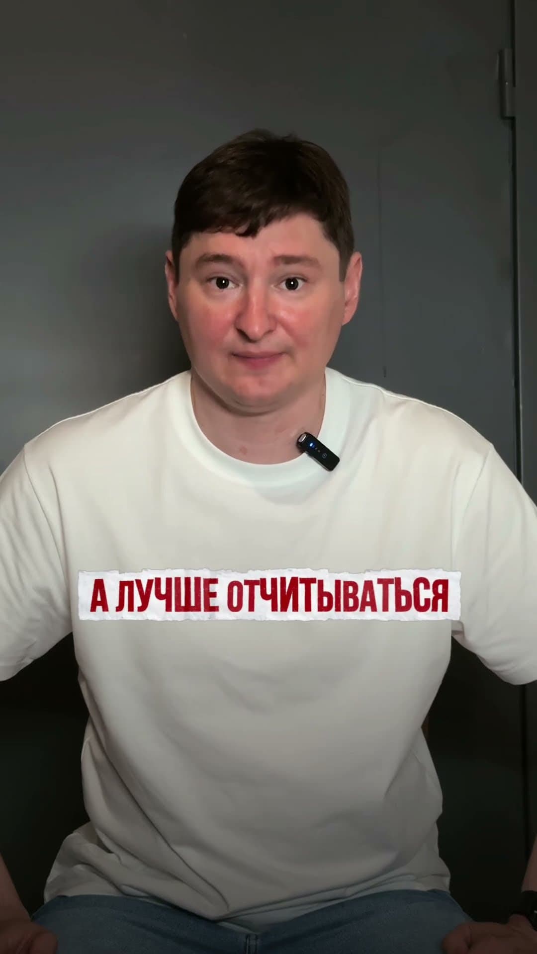 Беги из компании, если твой начальник делает это
