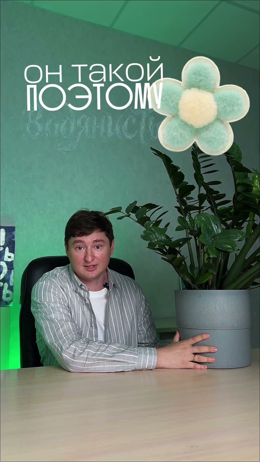 Холостяк сезона — Фёдор. Кому достанется его лепесток?