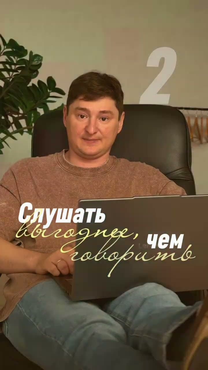 Как не потерять миллион, следуя этим простым правилам