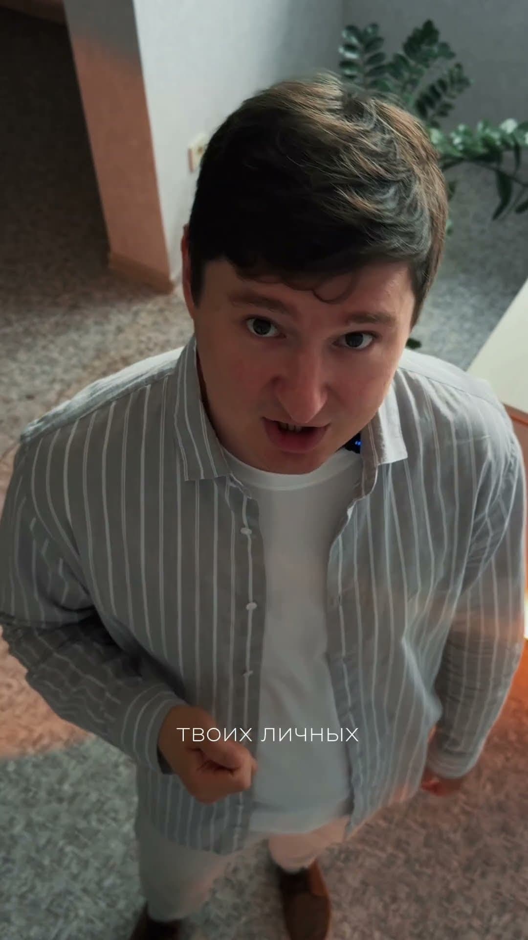 «Ну как же это бесит!»