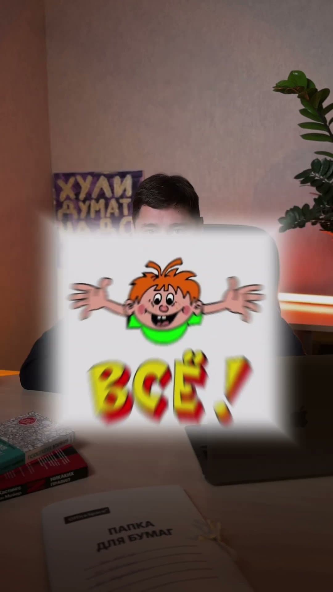 Базовый маркетинг