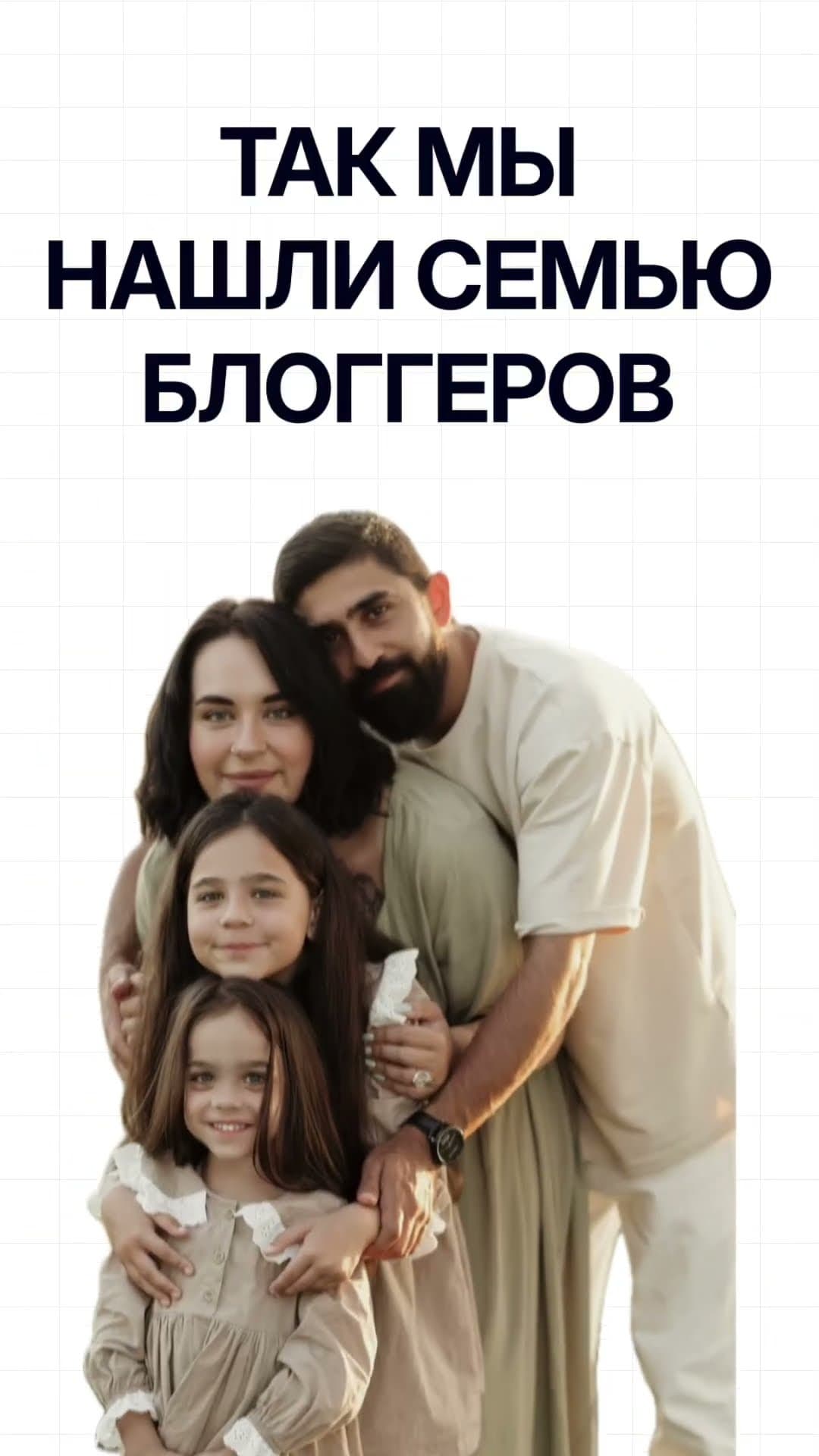 Люди покупают у людей, а не у брендов
