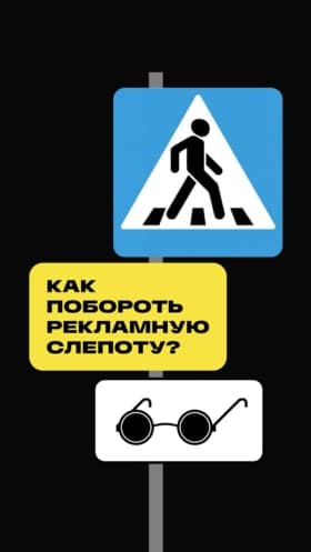 Продаёте в лоб? У меня плохие новости