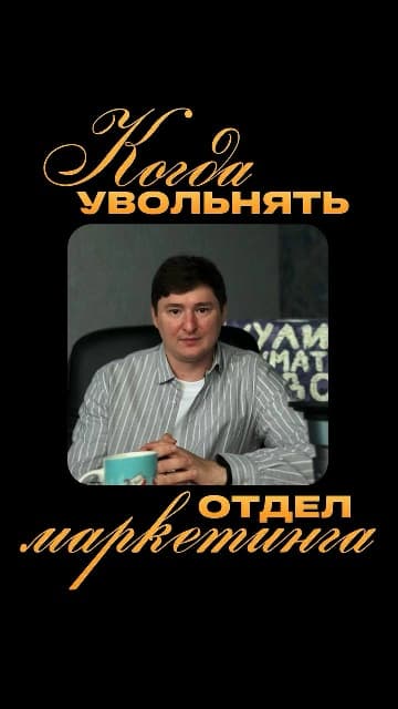 Почему одни компании сокращают бюджеты, а другие в это же время растут?