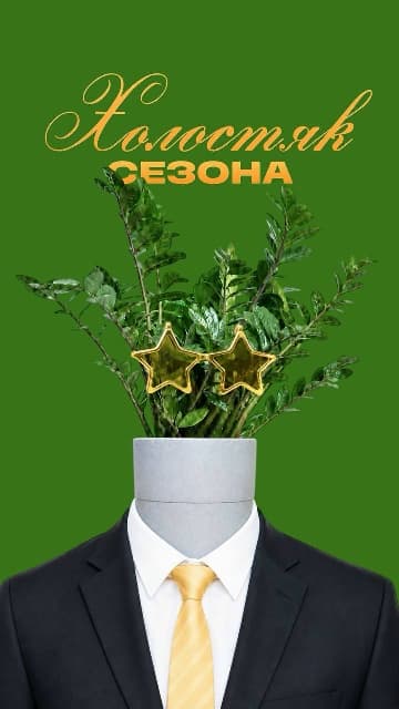 Холостяк сезона — Фёдор. Кому достанется его лепесток?