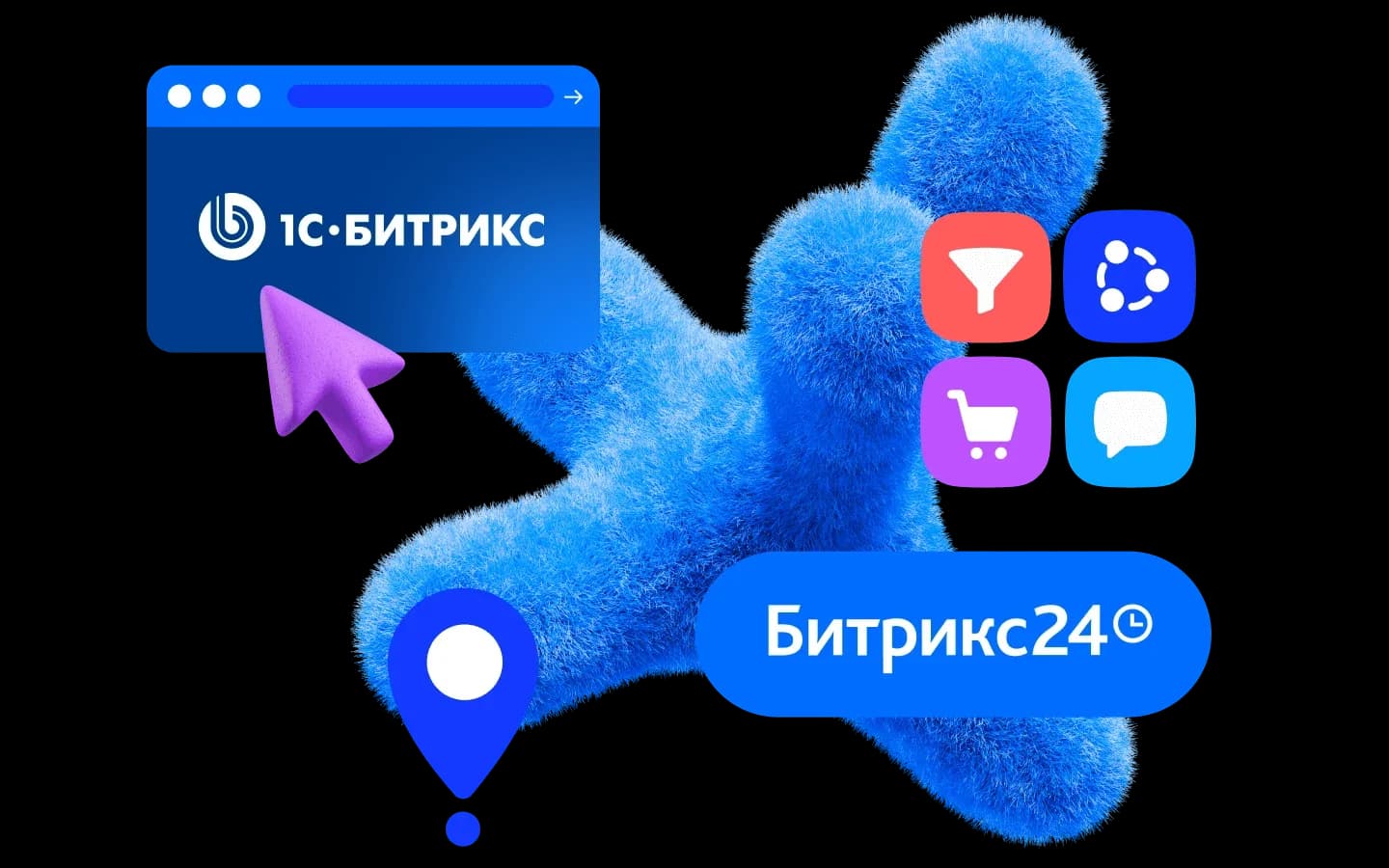1С-Битрикс: редакции, цены, каталог с 1С и корпоративные порталы