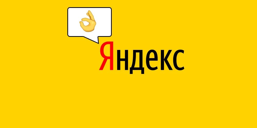 Как получить ссылку на отзывы в Яндекс Картах: пошаговая инструкция 2026