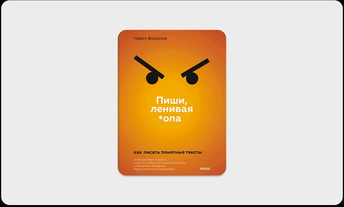 Копирайтинг и SEO-статьи на заказ: тексты, которые попадают в выдачу