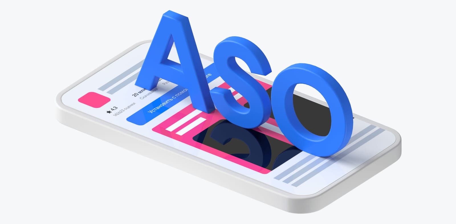 Как продвинуть приложение в топ App Store и Google Play: пошаговый план и результаты