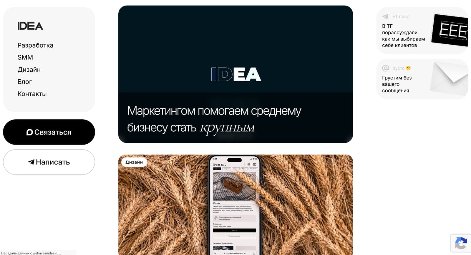 Продвижение сайтов в Липецке — SEO в топ Яндекс и Google под ключ