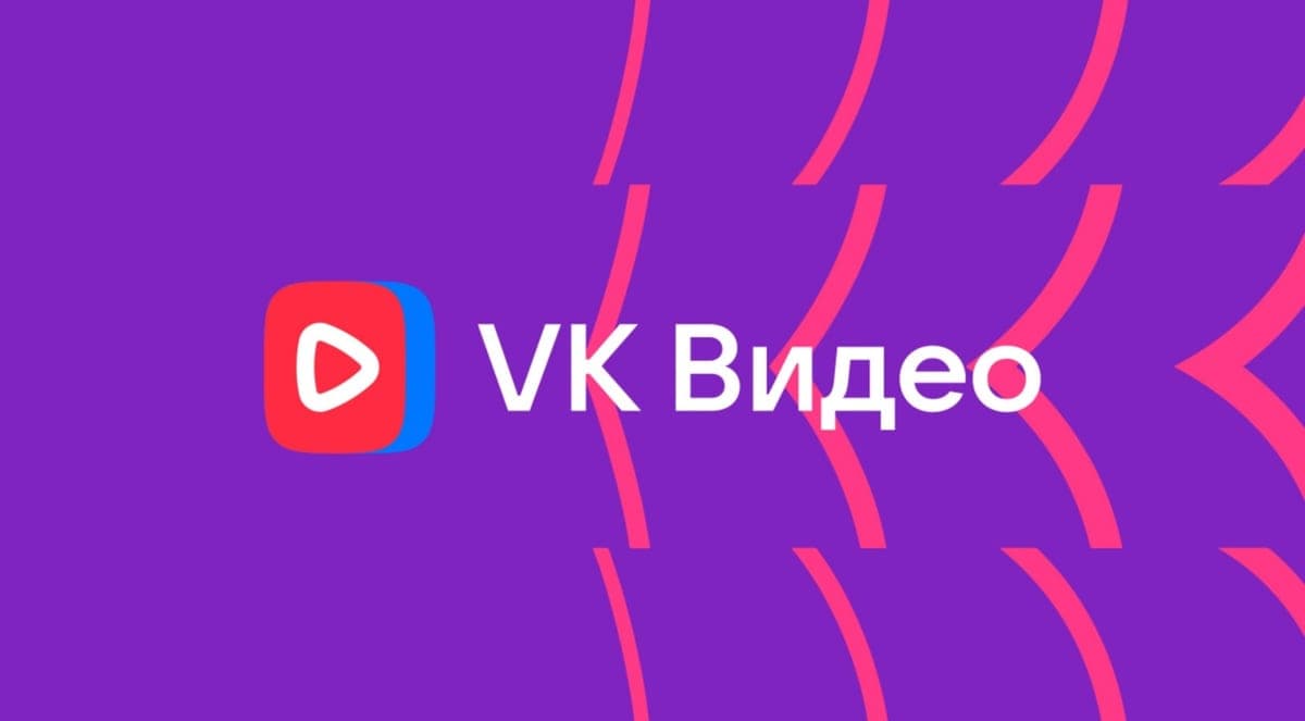 Продвижение в VK Видео: почему рекомендации почти не работают и что делать бизнесу