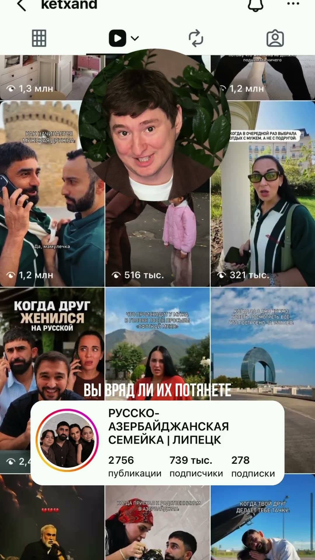 Давайте отметим самых популярных инфлюенсеров Липецка